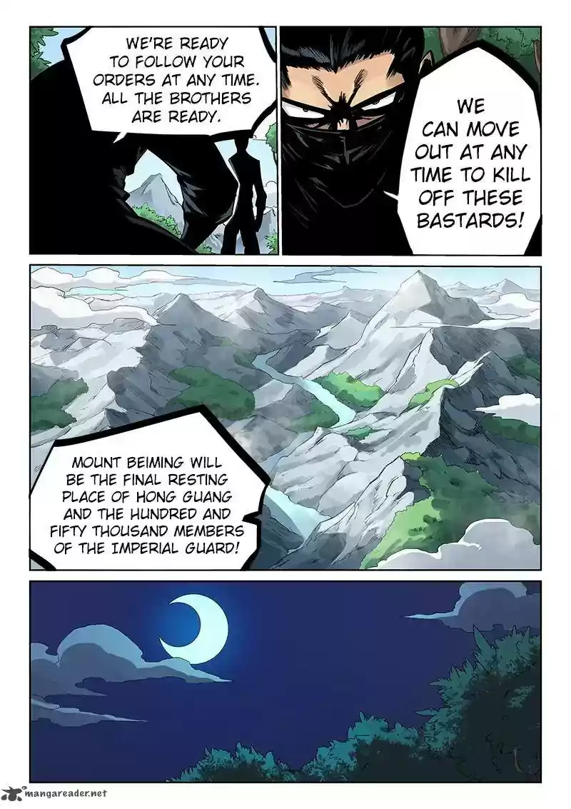 Star Martial God Technique 208