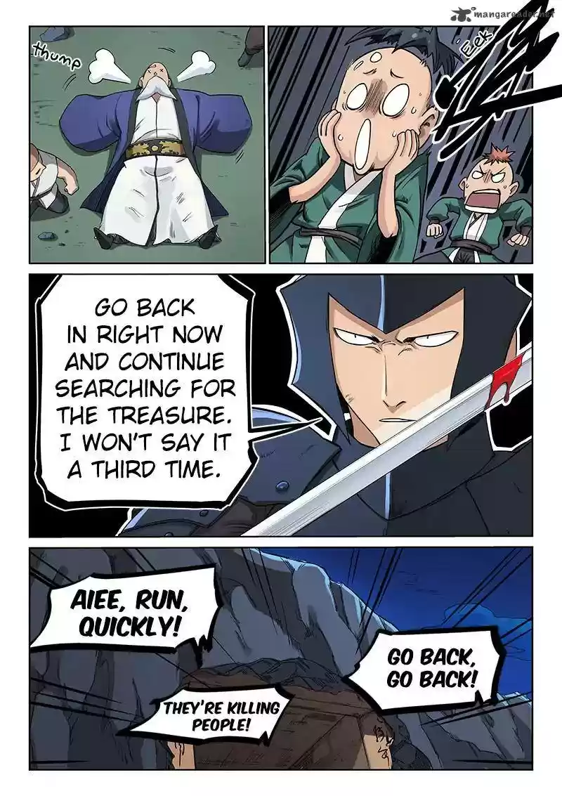 Star Martial God Technique 208