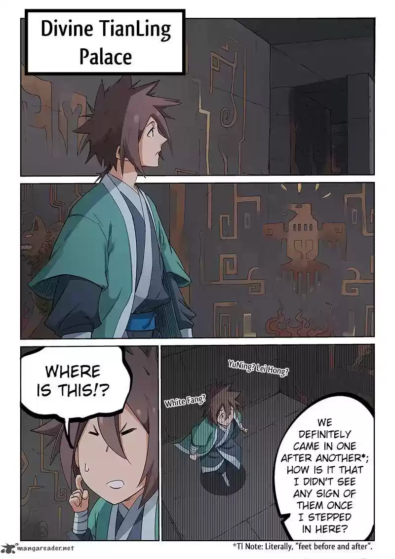 Star Martial God Technique 209