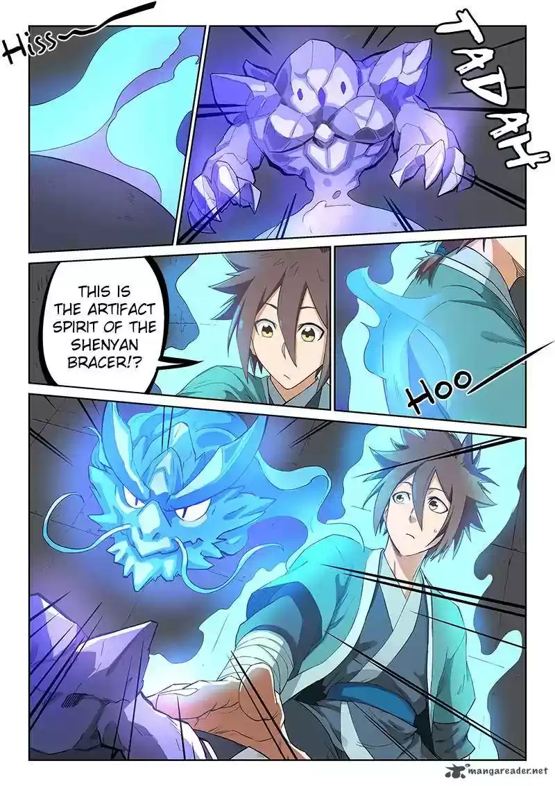 Star Martial God Technique 209