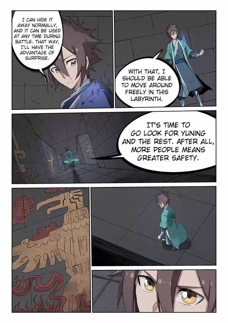 Star Martial God Technique 210