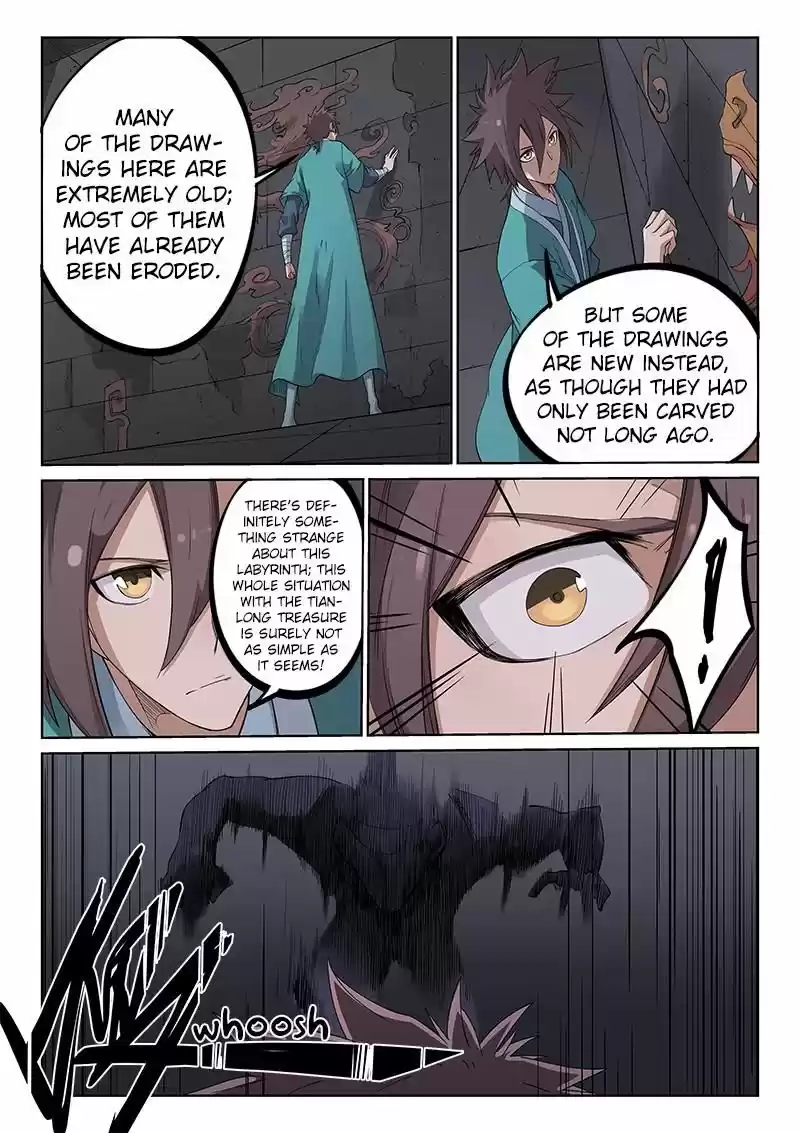 Star Martial God Technique 210