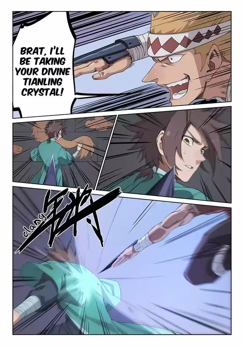 Star Martial God Technique 210