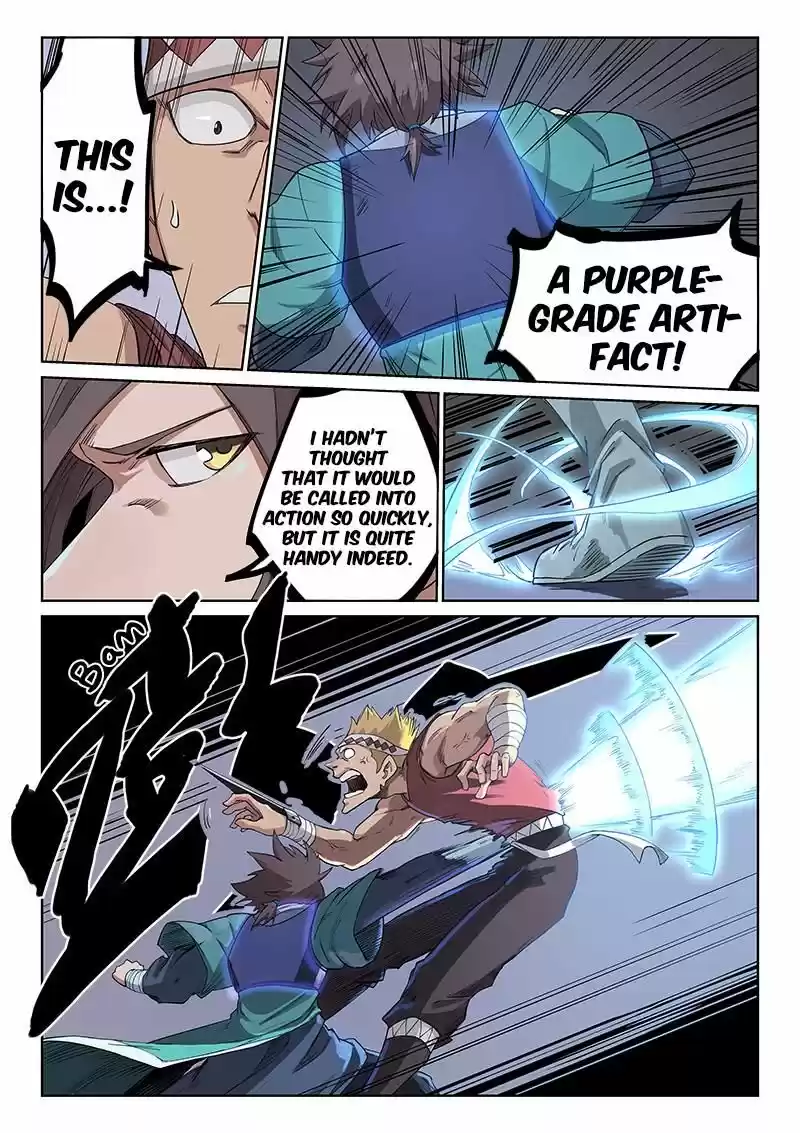 Star Martial God Technique 210