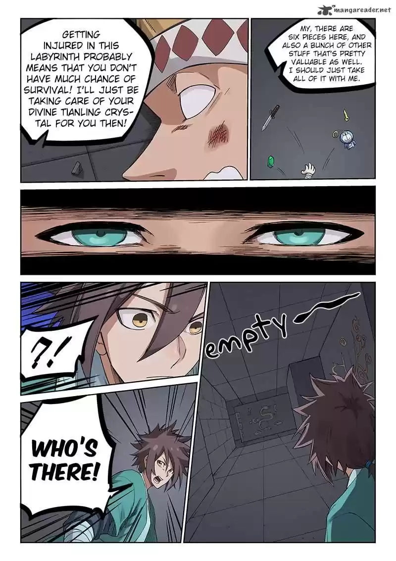 Star Martial God Technique 211