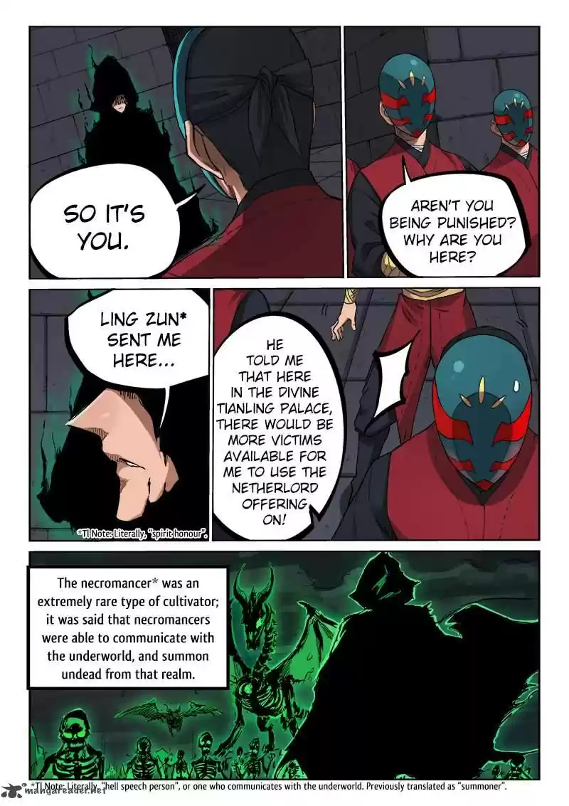 Star Martial God Technique 212