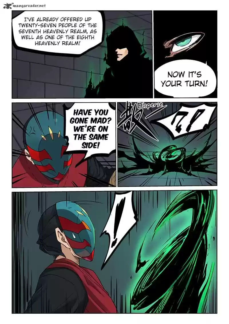 Star Martial God Technique 212