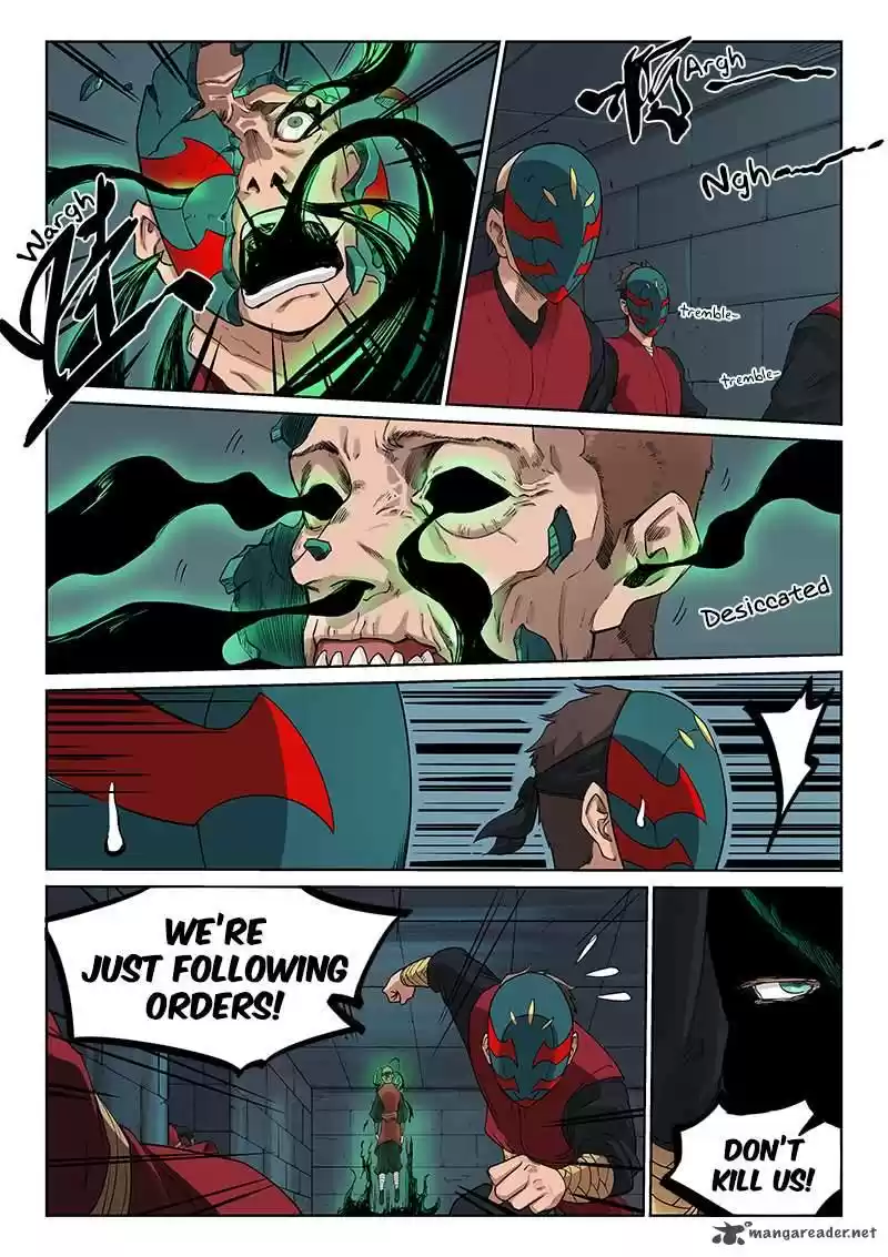 Star Martial God Technique 212