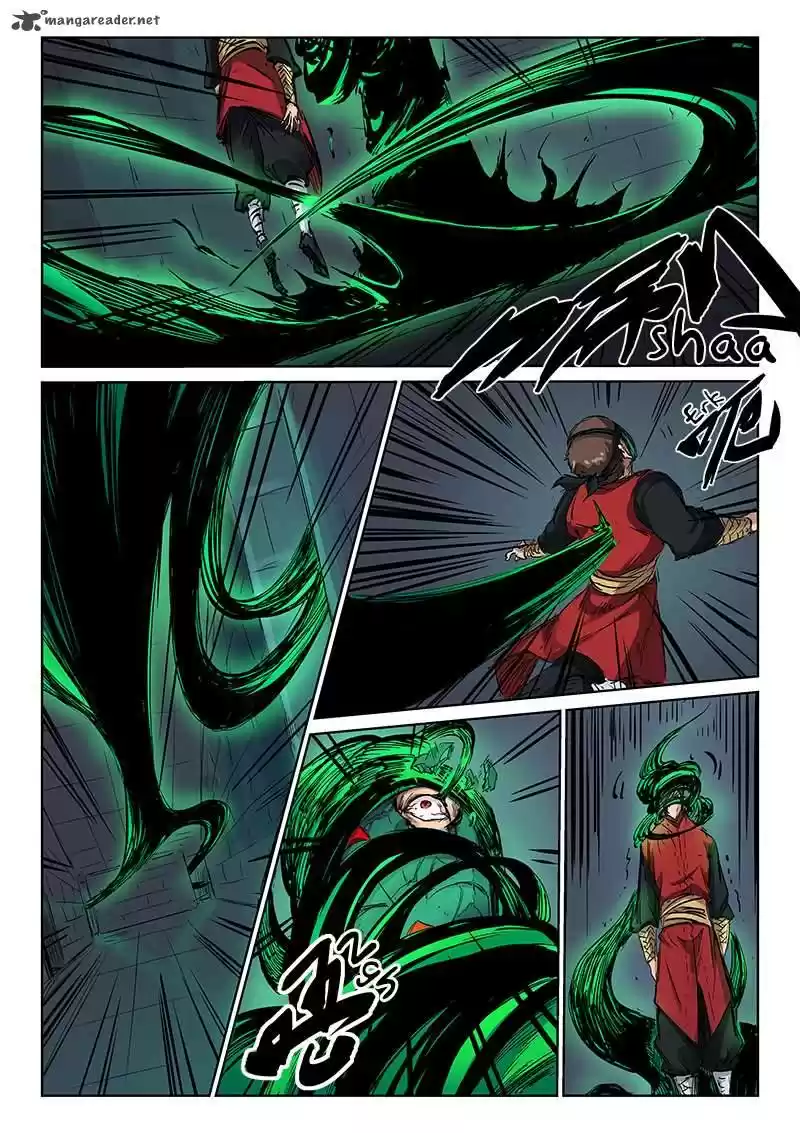 Star Martial God Technique 212