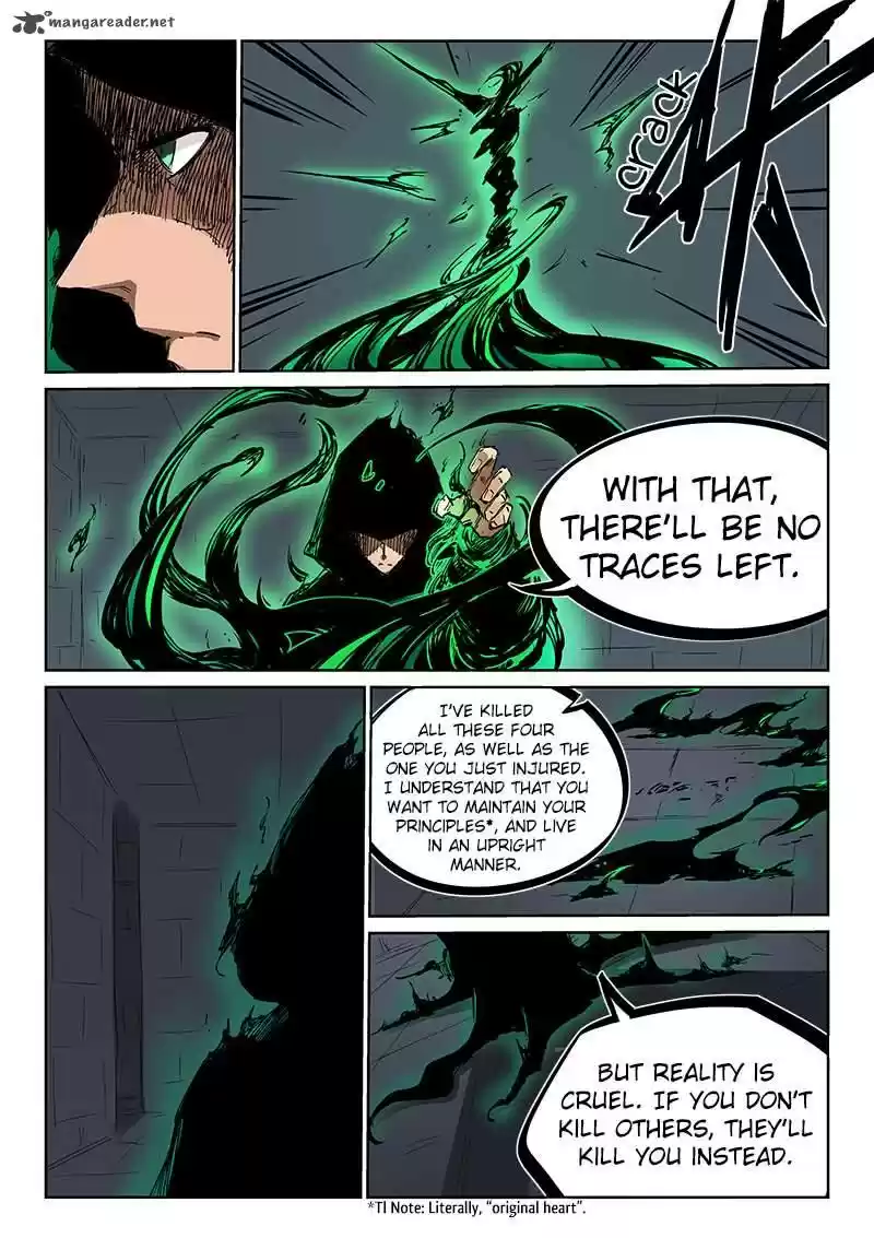 Star Martial God Technique 212