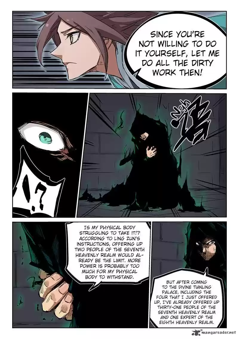 Star Martial God Technique 212