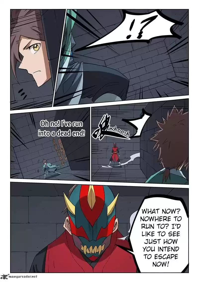 Star Martial God Technique 213