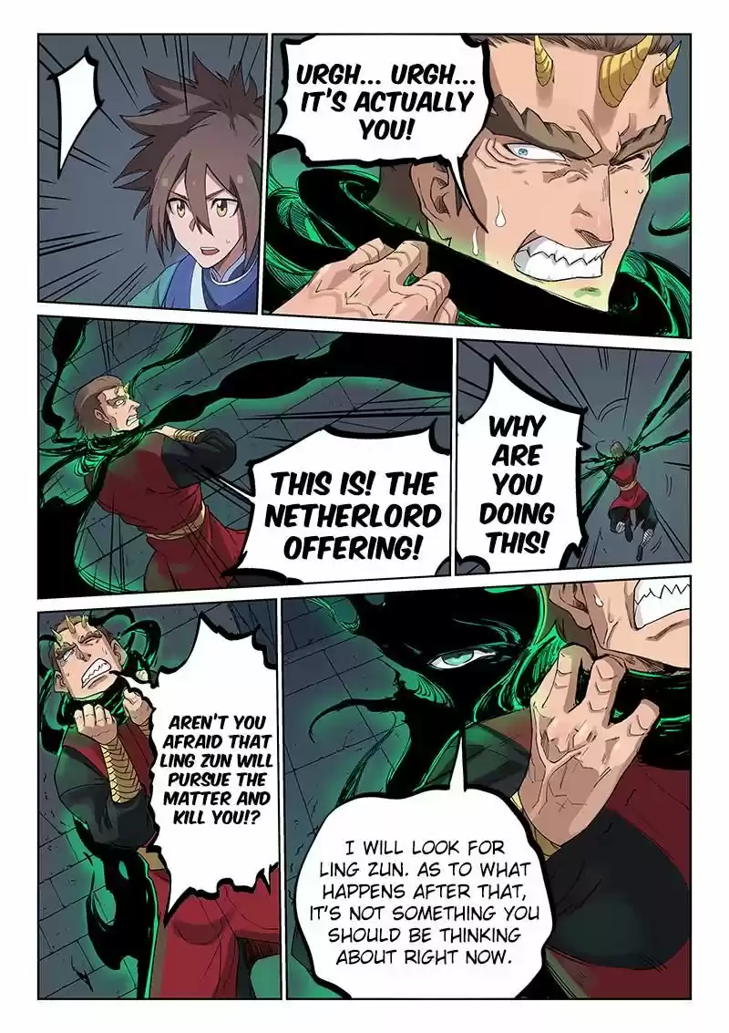 Star Martial God Technique 214