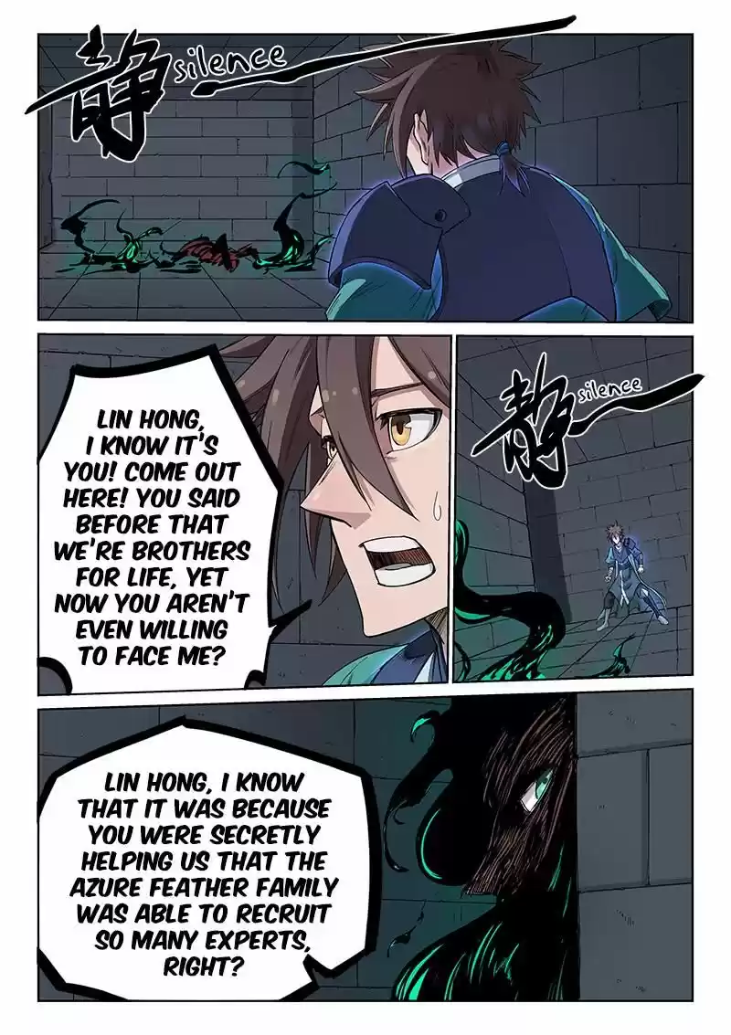 Star Martial God Technique 214