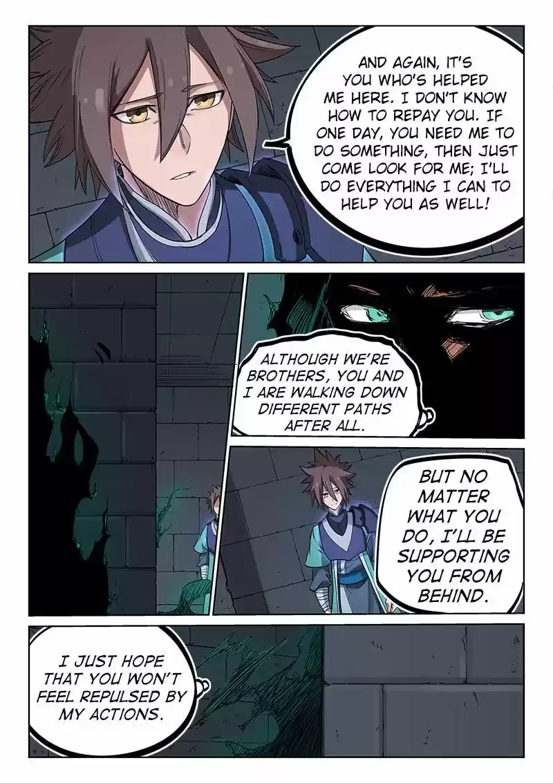 Star Martial God Technique 214