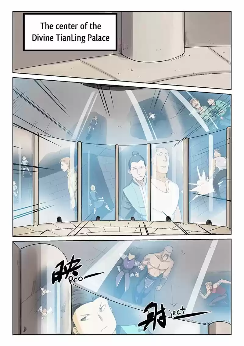 Star Martial God Technique 214