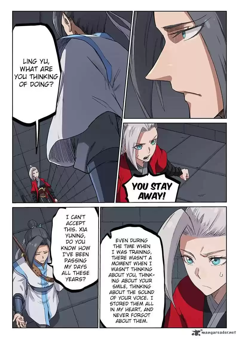 Star Martial God Technique 216