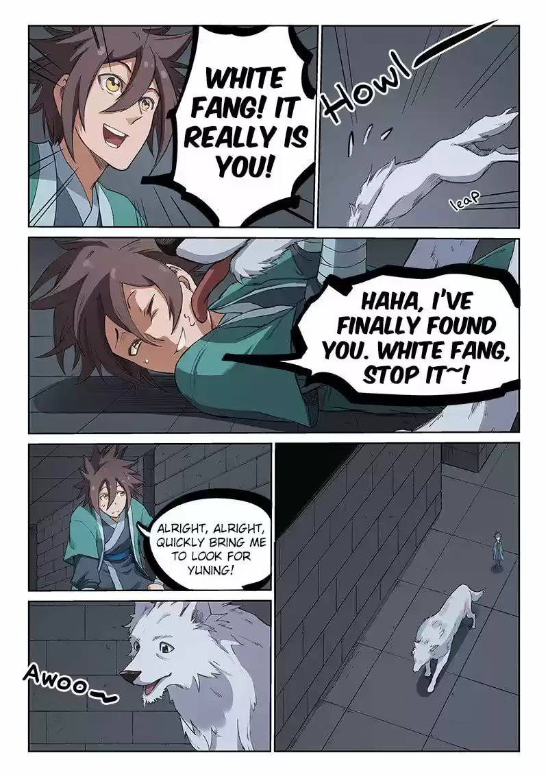 Star Martial God Technique 217