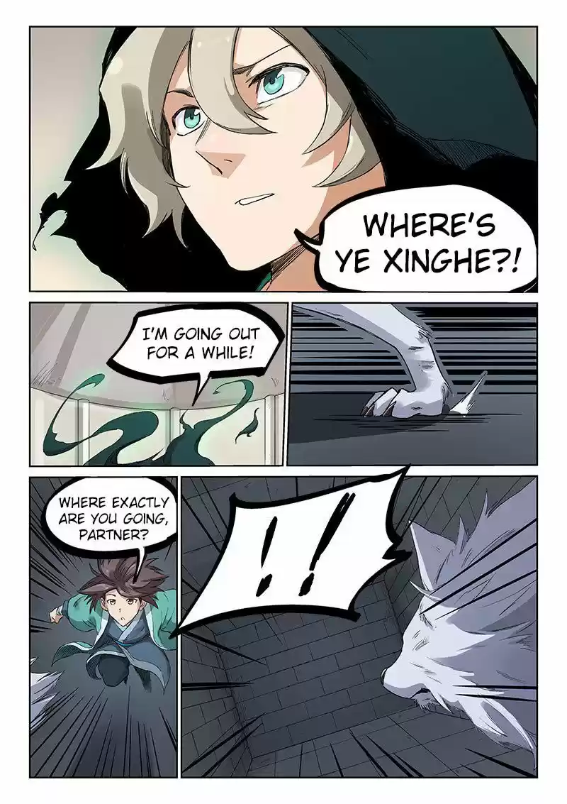 Star Martial God Technique 217