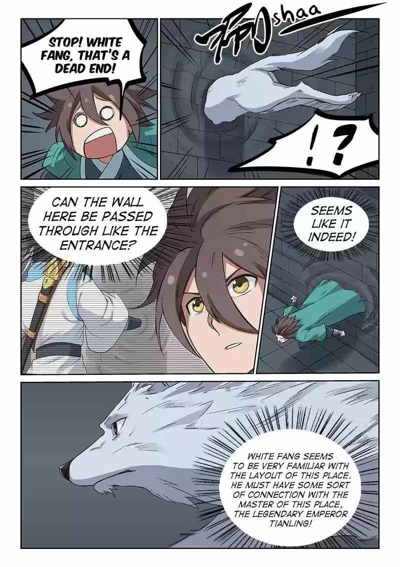 Star Martial God Technique 217