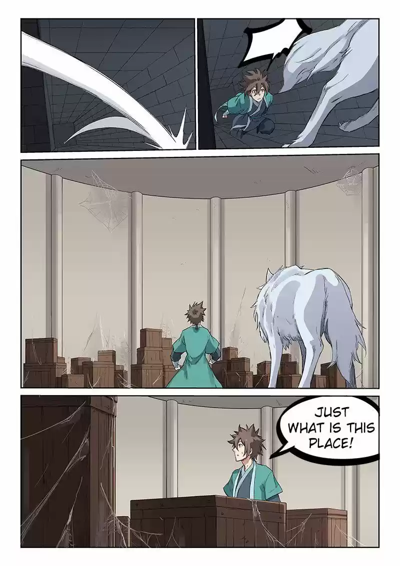 Star Martial God Technique 217