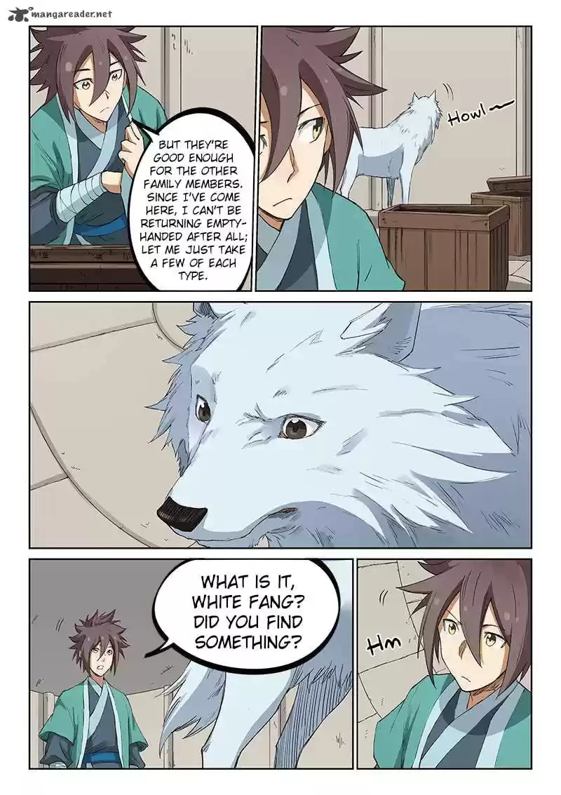 Star Martial God Technique 218