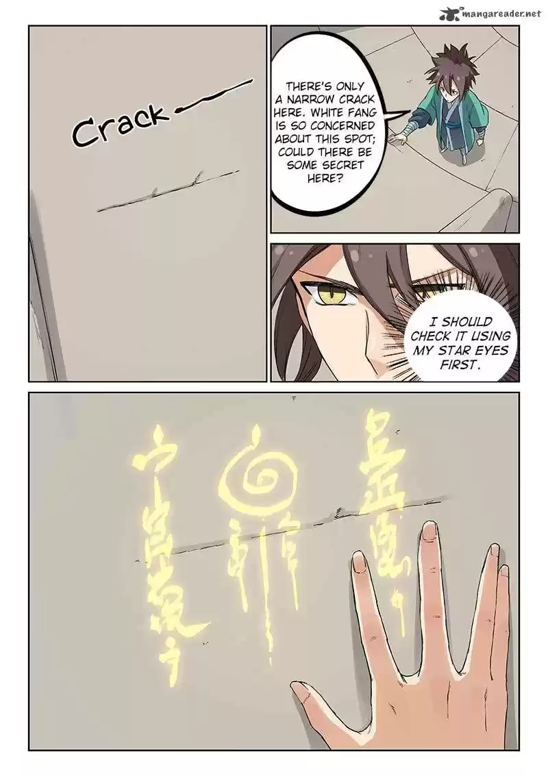 Star Martial God Technique 218