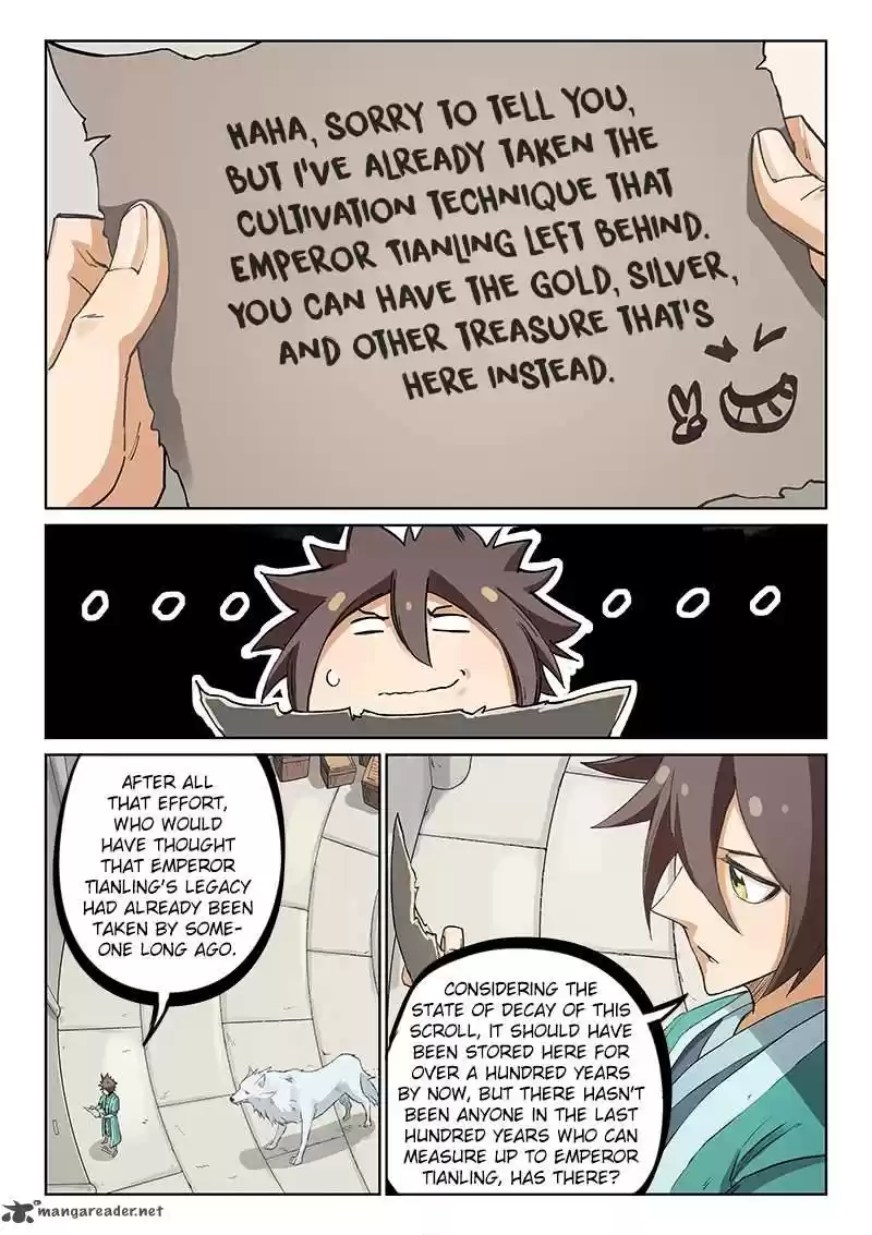 Star Martial God Technique 219