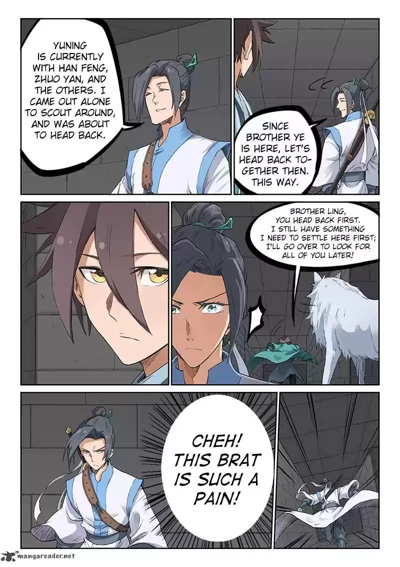 Star Martial God Technique 221