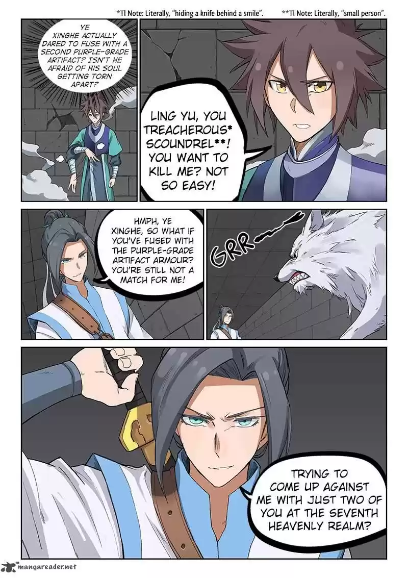 Star Martial God Technique 221