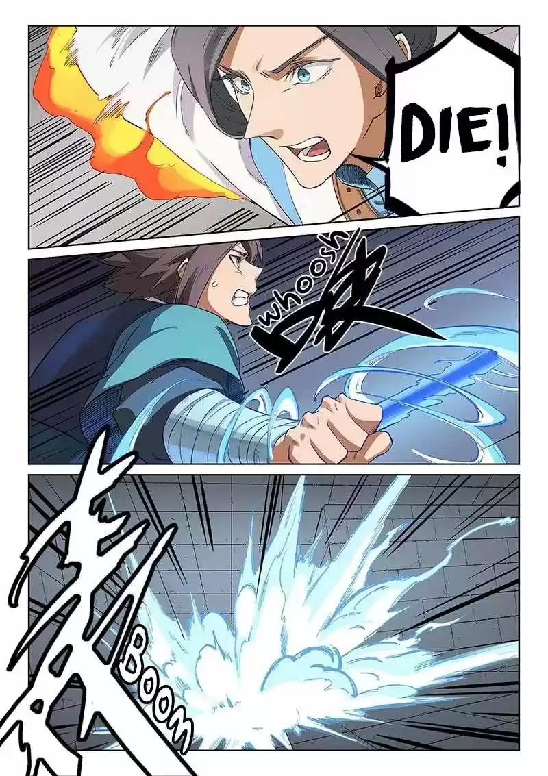 Star Martial God Technique 223