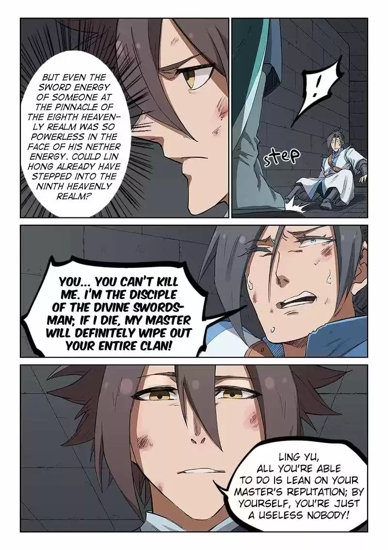 Star Martial God Technique 223