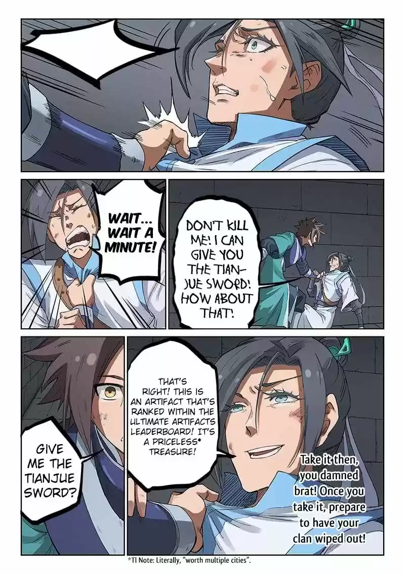 Star Martial God Technique 223