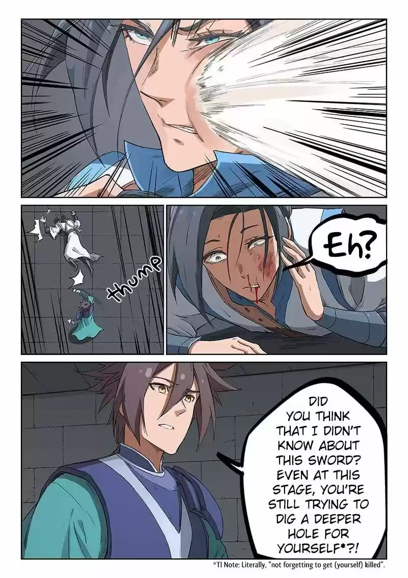 Star Martial God Technique 223