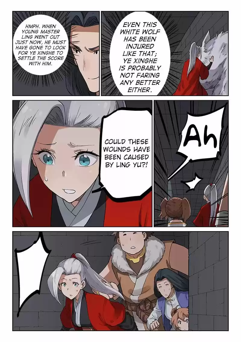 Star Martial God Technique 224