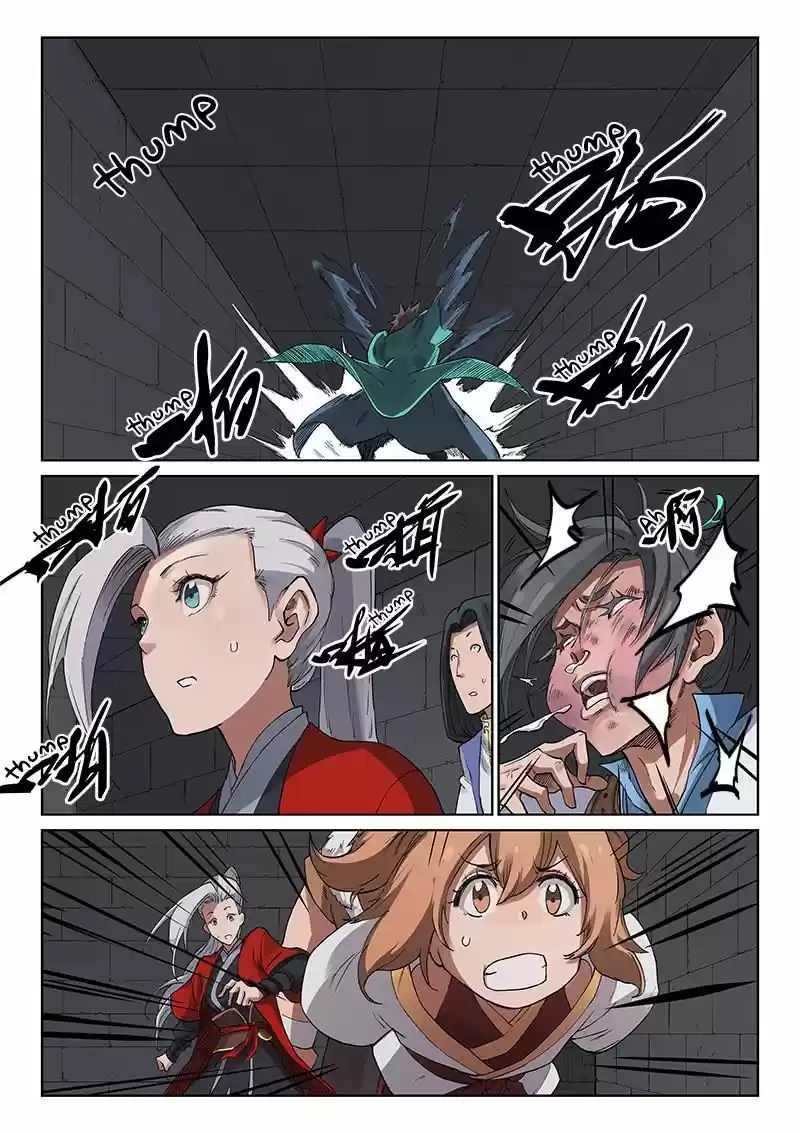 Star Martial God Technique 224