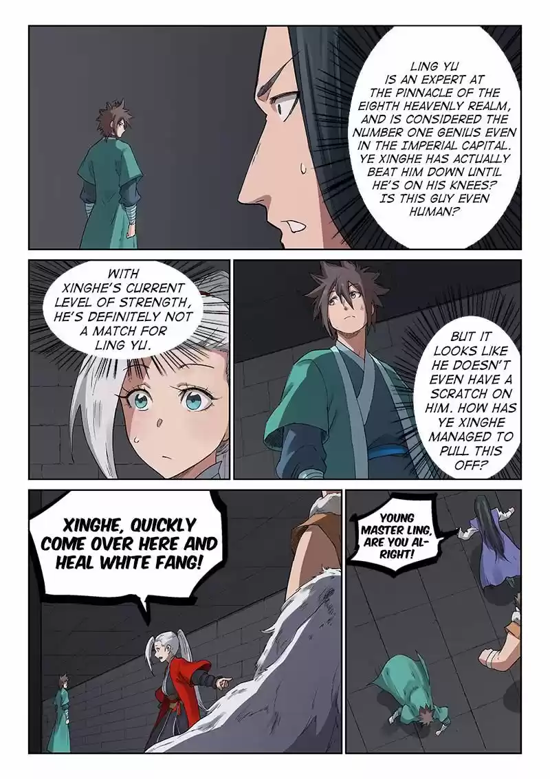 Star Martial God Technique 224