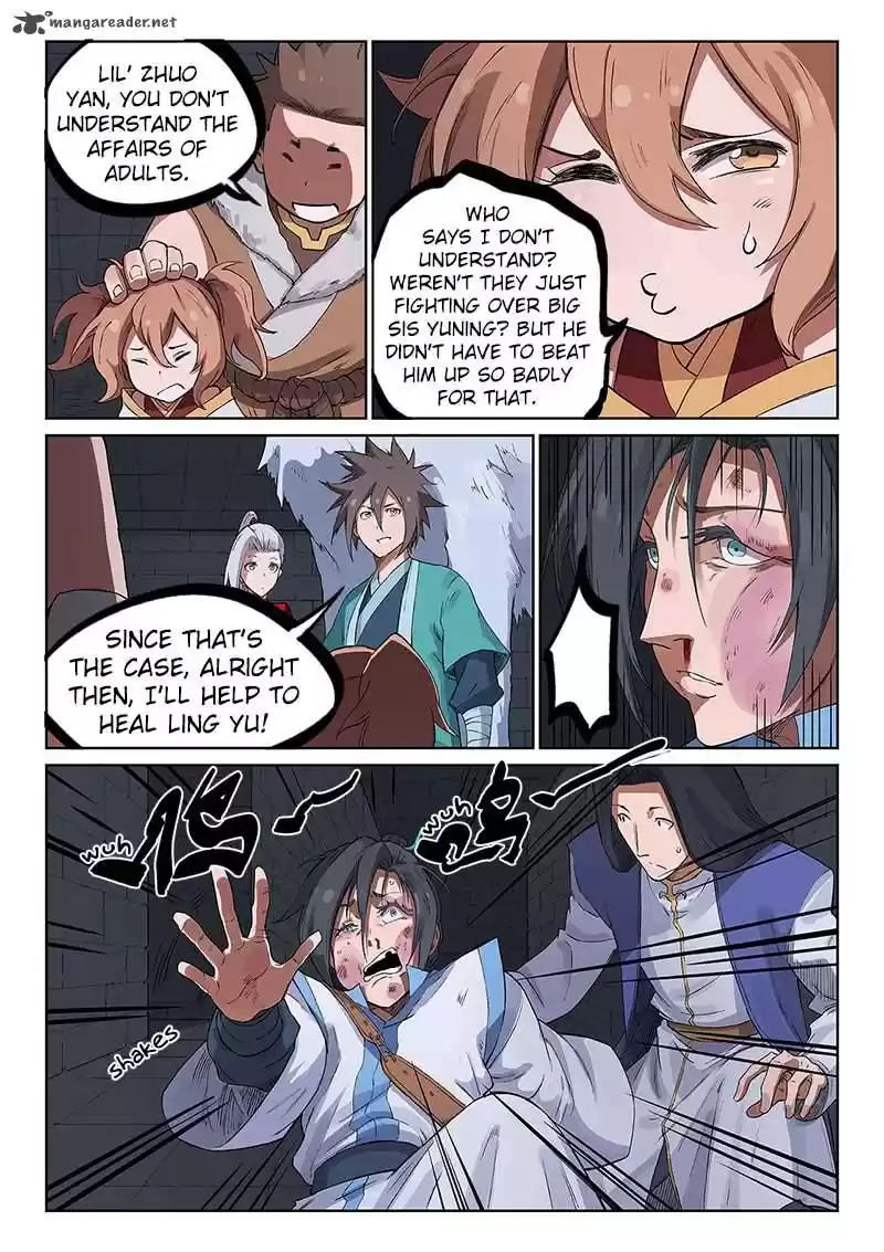 Star Martial God Technique 225