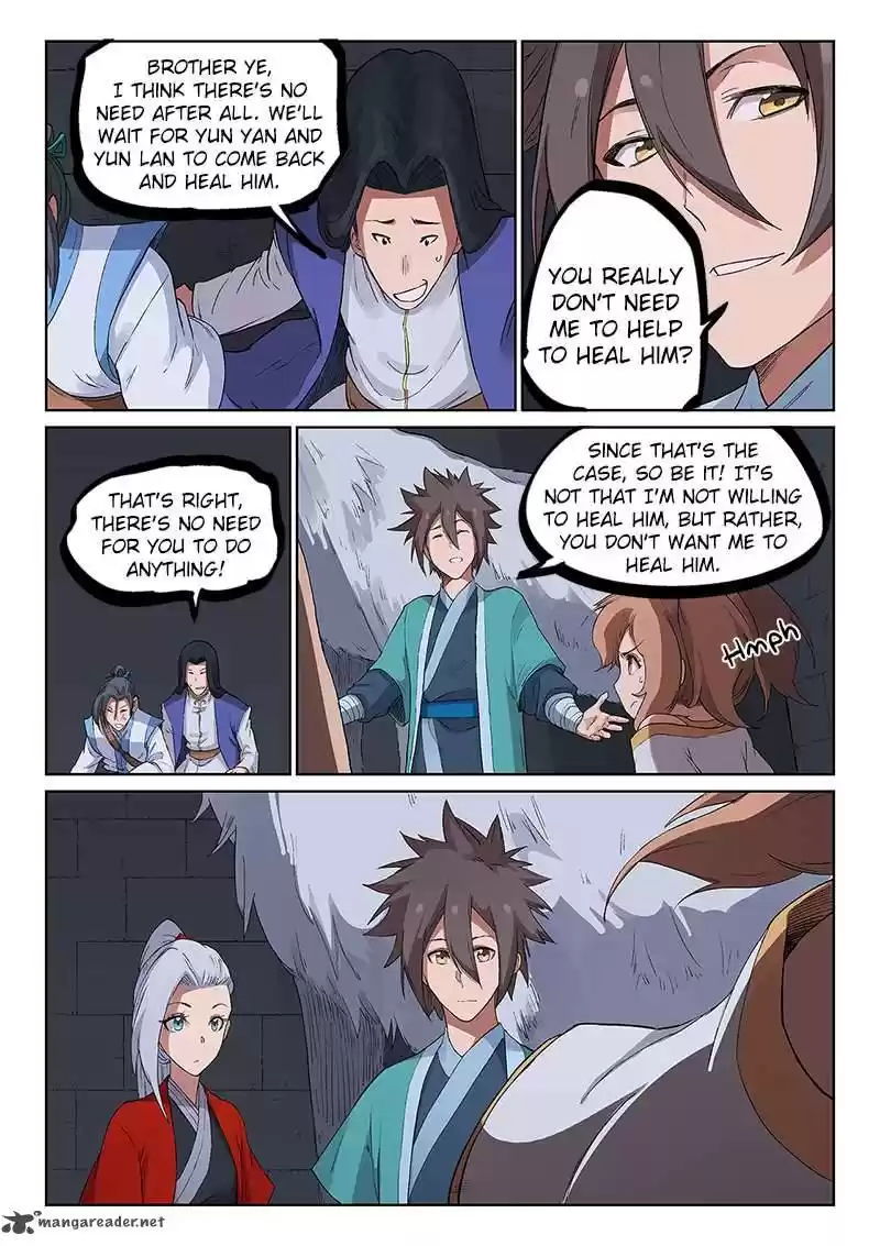 Star Martial God Technique 225