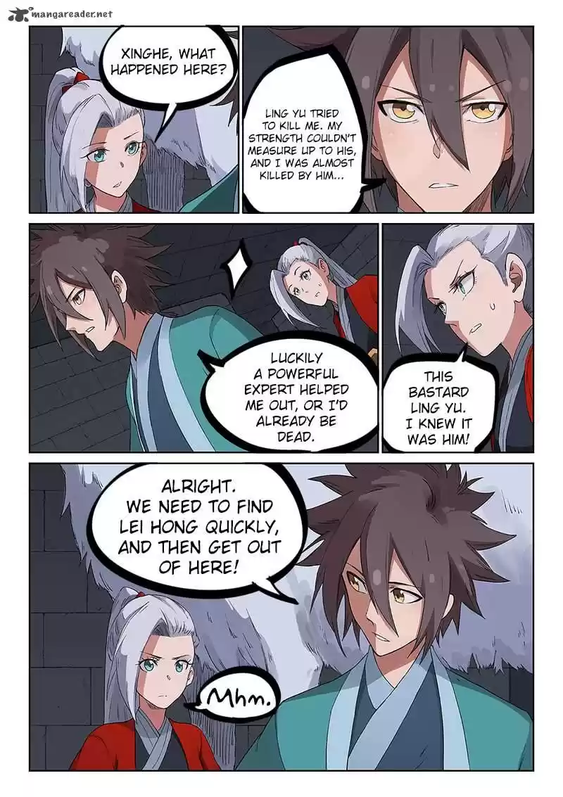 Star Martial God Technique 225