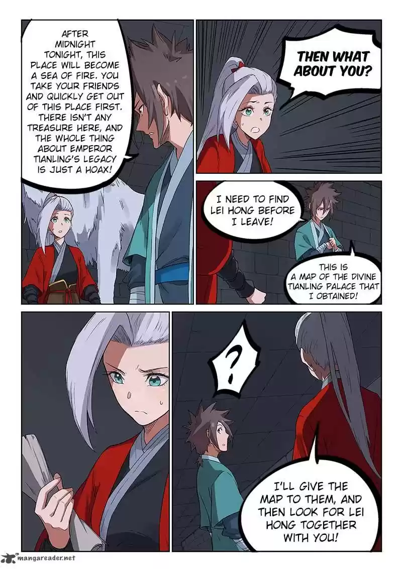 Star Martial God Technique 225