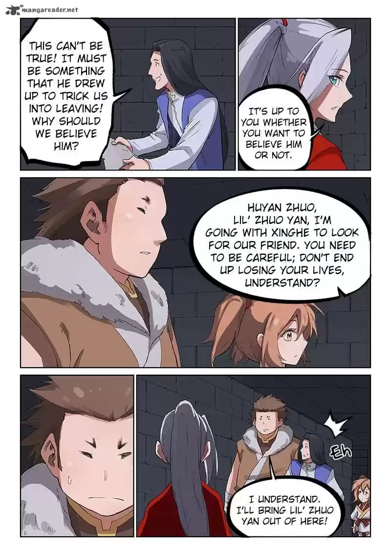 Star Martial God Technique 225