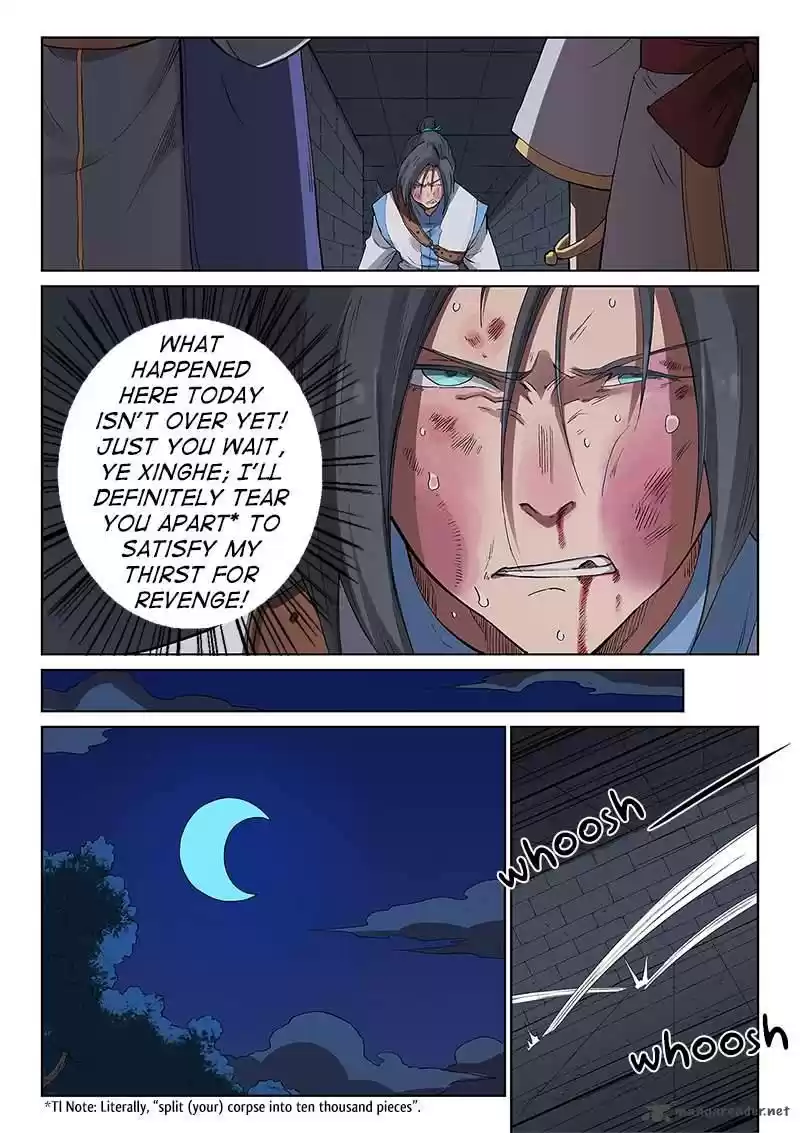 Star Martial God Technique 226