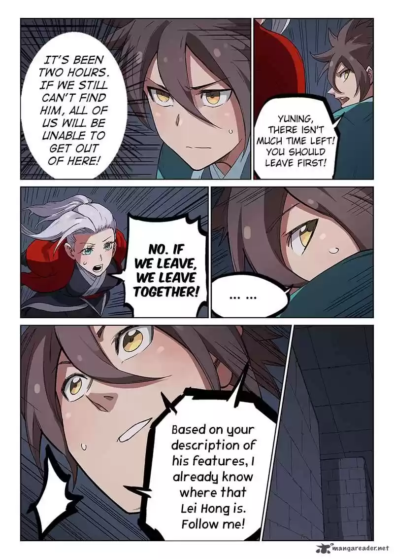 Star Martial God Technique 226