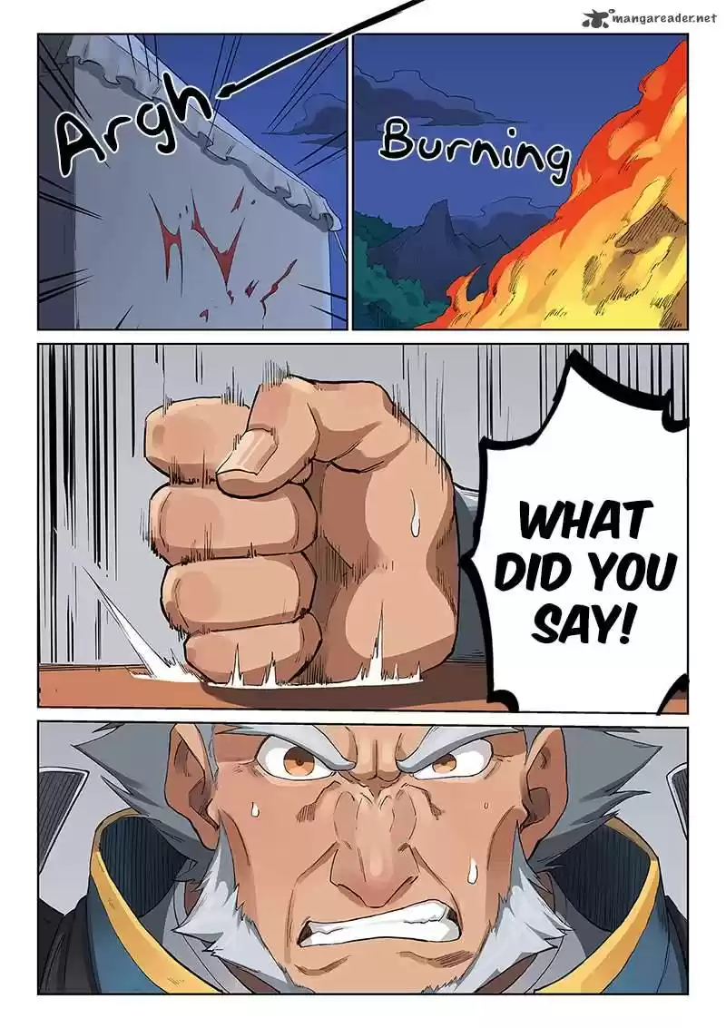 Star Martial God Technique 227