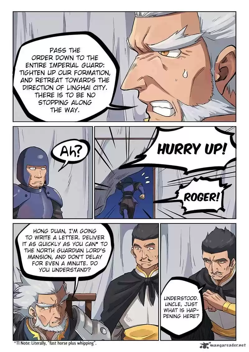 Star Martial God Technique 228