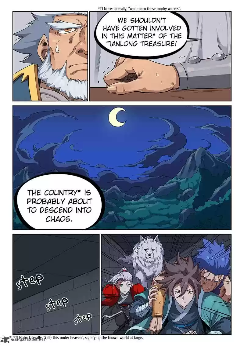 Star Martial God Technique 228