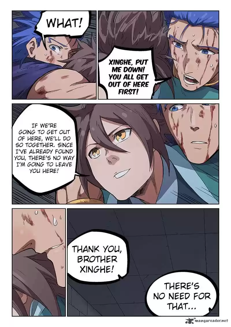 Star Martial God Technique 228