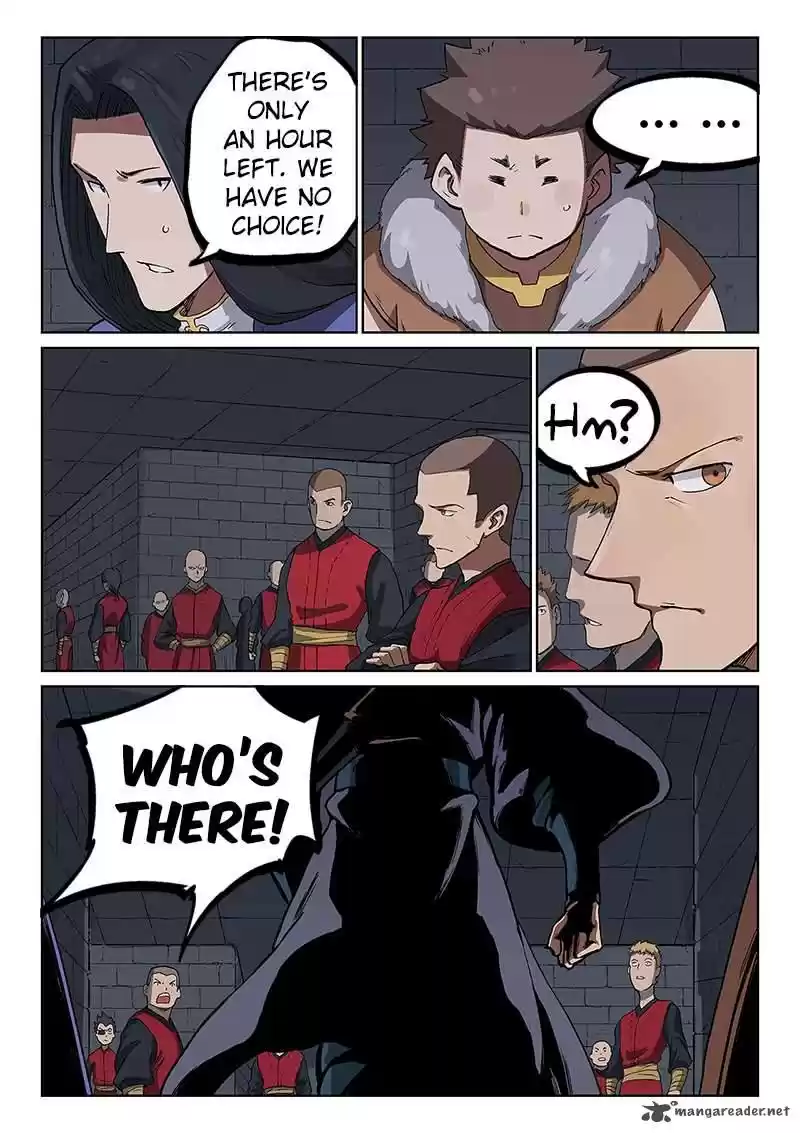 Star Martial God Technique 228