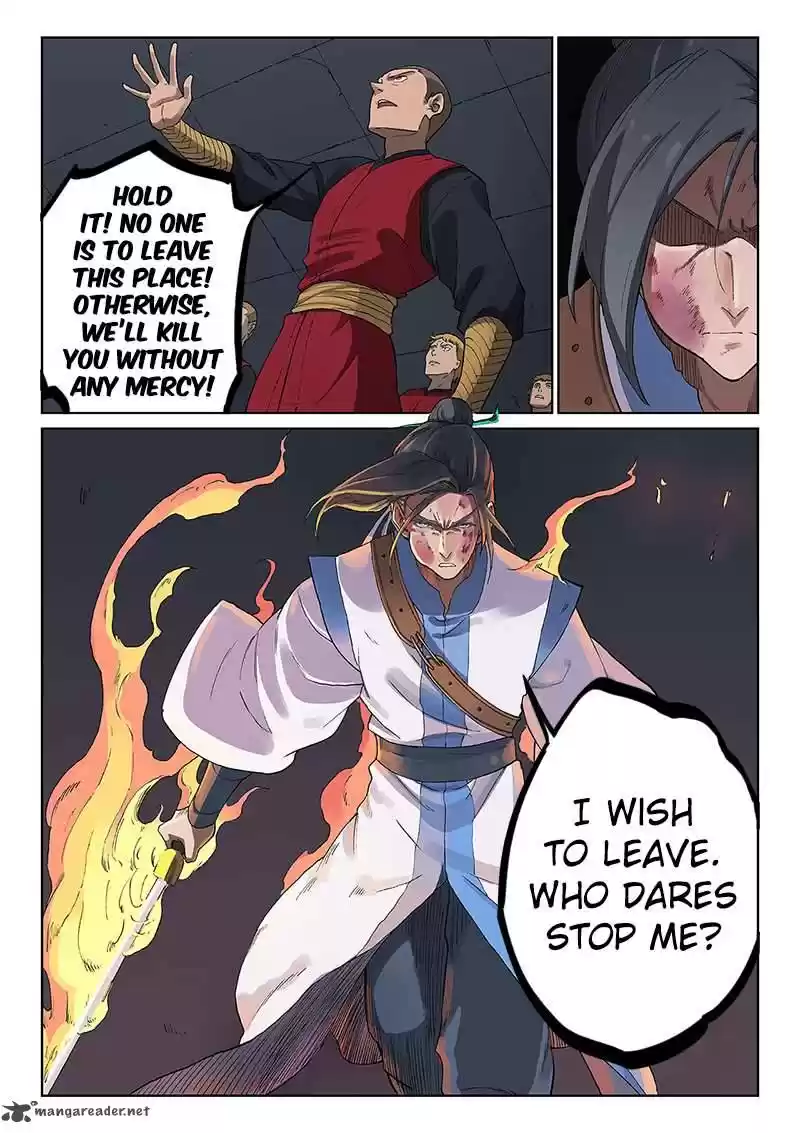 Star Martial God Technique 228